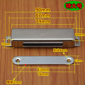 Xin Jieliang - Ferme-porte magnétique en acier inoxydable, extra large, 90 mm, pour armoire, placard, rangement - Product Image 4