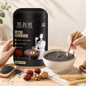 Poudre nutritive de sésame noir, noix et haricots noirs NANFANG 600g12 Sans sucre ajouté Céréales instantanées - Product Image 3