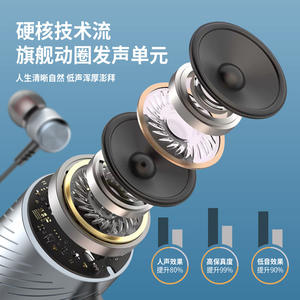 Auriculares con cable tipo C de 1,2 m con micrófono para juegos de karaoke móviles, sonido de alta calidad - Product Image 2