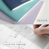 1 pièce : Planificateur de voyage à grille vierge, carnet portable, recharge standard TN, carnet à grille portable, bloc-notes planificateur