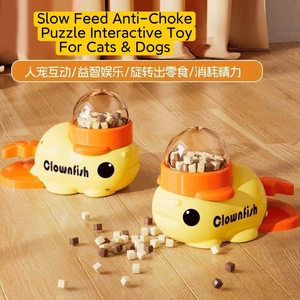 Jouet distributeur de friandises interactif en forme de canard jaune pour chats et chiens, jouet d'enrichissement et de puzzle à alimentation lente pour petits animaux - Product Image 3