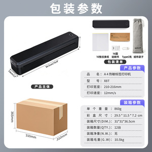 X8T Thermal Tattoo <b>Printer</b> <b>A4</b> Portable Bluetooth For Tattoo Artists With Mobile And Computer Connection - Product Image 2