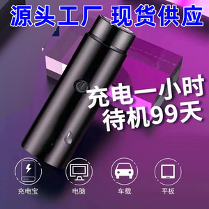 <span class=keywords><strong>Mini</strong></span> <span class=keywords><strong>rasoir</strong></span> électrique portable multifonctionnel, puissant, rechargeable par <span class=keywords><strong>USB</strong></span>, étanche, pour la maison - Meilleure vente - Product Image 2