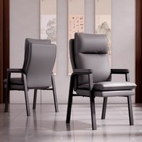 Chaise de Mahjong, tabouret spécial, style chinois, ensemble de quatre pièces, confortable pour une longue assise, pour salle de jeux, usage domestique, chaise de réunion