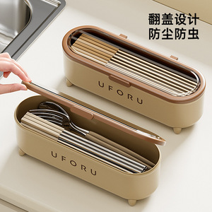 Uforu Oval Draining <b>Rack</b> With Flip Top Lid Portable Multipurpose <b>Kitchen</b> Storage For Home Use - Product Image 3