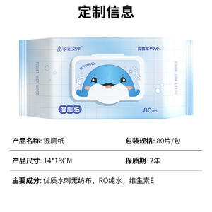 Lucky Goddess Lingettes Humides 80 pièces en Tissu Spunlace Antibactérien pour Usage Domestique - Product Image 3