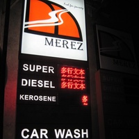 Équipement publicitaire numérique extérieur : Totem lumineux personnalisé pour station-service, affichage de logo sur pilier, OEM