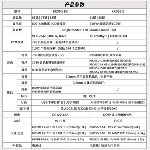 Trung Quốc Yiwu ban đầu mới KORG phím Bàn phím arranger Piano <span class=keywords><strong>61</strong></span> phím KORG kross2 - Product Image 5