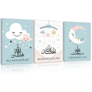 Póster de alfabeto árabe islámico para niños, impresiones nórdicas de nube lunar, pintura de pared, impresiones de arte de pared, imagen colgante para dormitorio de bebé