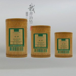 Bamboo Home Bamboo Scarf Tube 70x180cm Eco-Friendly Gift Packaging Round Wooden Box - Product Image 1