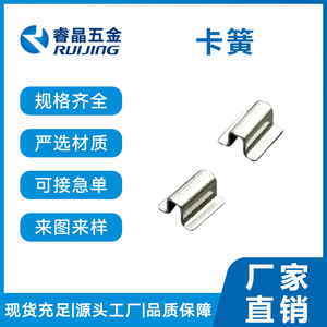 Anillo de Retención de Acero Inoxidable Ruijing de 30 mm con Resorte de Precisión para Uso Mecánico - Product Image 2