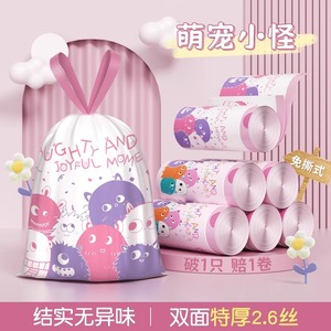 Mini Monster Garbage Bags Large Extra Thick Printed Kitchen Plastic Bags for Dormitory Use - Product Image 2