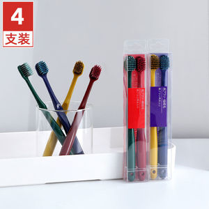 Soft Bristle Toothbrush 4-Pack Adult Family Set Nano Bamboo Charcoal Cleaning Ultra Fine For Home And Guests - Product Image 1