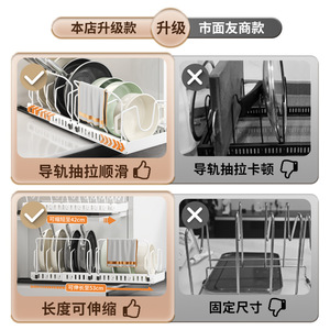 Estante telescópico para ollas Sea Shark, organizador de cajones de acero al carbono de varias capas para almacenamiento de platos, tapas y ollas de cocina - Product Image 2