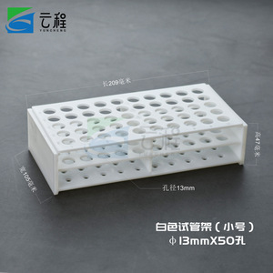 ชั้นวางหลอดทดลองพลาสติกสีขาว 22 มม- 40 รูสำหรับใช้ในห้องปฏิบัติการ - Product Image 3