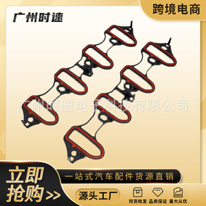 Guangzhou <b>Auto</b> Parts Rubber Pad 89060413 For Chevrolet <b>Engine</b> <b>System</b> Gaskets Replacement Part - Product Image 5