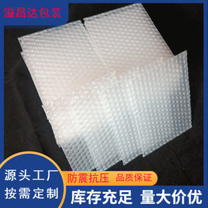 Coussinets en film bulle transparent rectangulaires en LDPE, matériau d'emballage antichoc pour la protection des envois express - Product Image 4