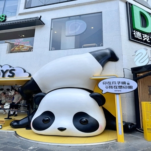 Sculptures de panda en <span class=keywords><strong>résine</strong></span> de fibre de verre sur mesure de grande taille pour enseignes de magasin, plaques, panneaux publicitaires et décorations extérieures. - Product Image 5