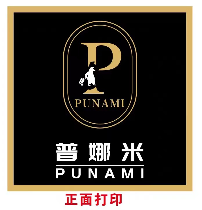 Xingan County Travel Diary Luggage Co., Ltd. logo