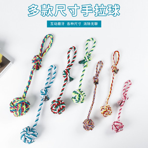 Pet Rope Ball Toy Chew Resistant Dental <b>Dog</b> Toy Medium Size <b>Pull</b> <b>Along</b> Knot Toy For Puppies - Product Image 5