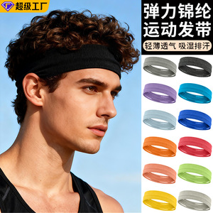 Cycling Sports Headband Sweat-Wicking Quick-Drying Non-Slip Universal Unisex Nylon Seamless Silicone Strip - Product Image 4
