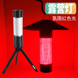 Camping <b>Lantern</b> Led Rechargeable Battery 133*35mm Touch Switch Ambient Red Light Outdoor Camping Lighting - Product Image 1