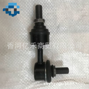Hyundai Kia <b>Stabilizer</b> Link 55530-3R000 For Replacement Repair - Product Image 3