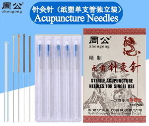 Aiguilles d'<span class=keywords><strong>acupuncture</strong></span> WithTube stérile jetable poignée en <span class=keywords><strong>cuivre</strong></span> aiguilletage à sec - Product Image 6