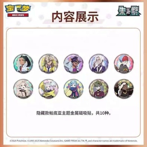 Jeu <span class=keywords><strong>de</strong></span> cartes à collectionner Premium Pokémoned <span class=keywords><strong>Base</strong></span> <span class=keywords><strong>Set</strong></span>, édition officielle chinoise simplifiée, à thème Padya, en métal magnétique, 100% original - Product Image 4