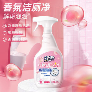 Limpiador de Inodoros con Aroma a Melocotón Green Umbrella 600g, Agente Desincrustante Antibacteriano para Baño - Product Image 1