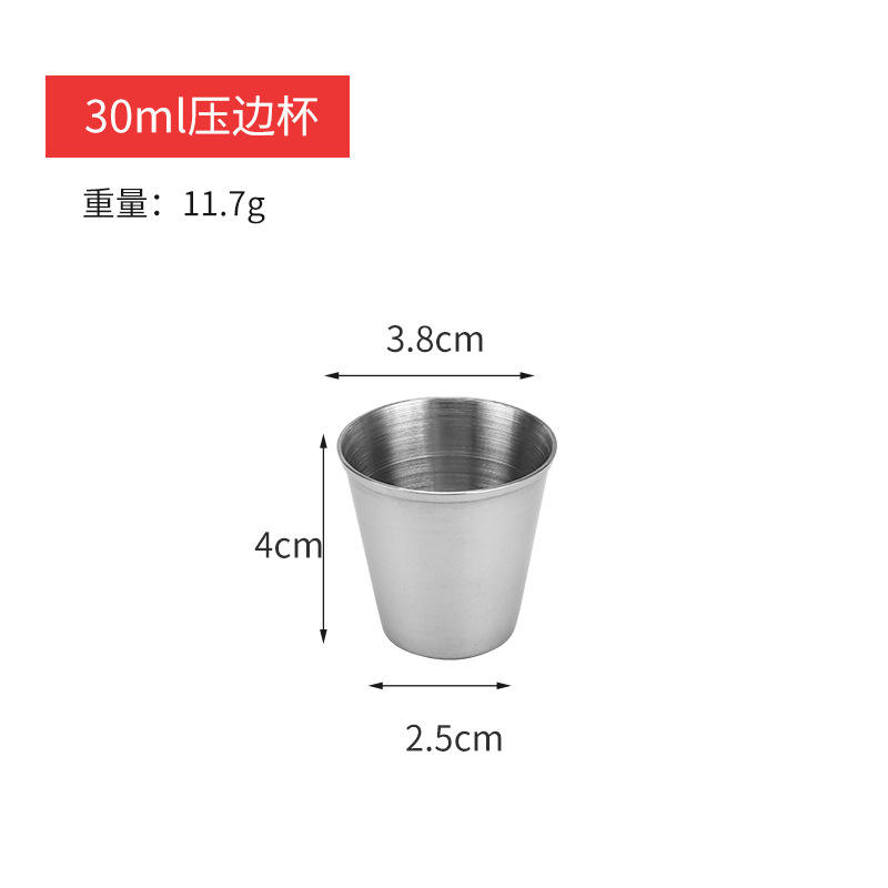 Tasse de la jante 30ml