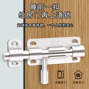 304 Stainless Steel Surface Mounted F-Type Bolt <b>Lock</b> For Wooden Door Window Anti-theft Security <b>Latch</b> - Product Image 1
