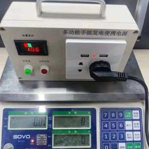 手摇发电全能王大功率便携式两用野营超赞 - Product Image 5