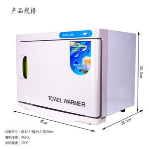 Armoire de désinfection professionnelle pour serviettes, modèle 23L, chauffe-serviettes électrique très demandé pour salons - Product Image 6
