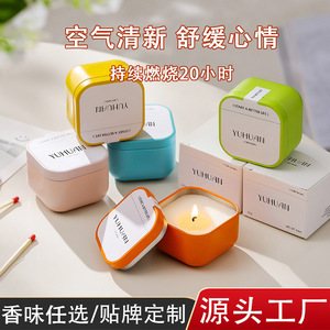 Bougie parfumée Yuhuan carrée 70g, design minimaliste pour la Saint-Valentin - Product Image 3