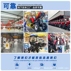 Tractor Agrícola Dongfanghong Mc504 de Doble Uso con Plataforma de Seguridad, Rotatorio, para Terrenos Montañosos y Colinas, con Tracción en las Cuatro Ruedas - Product Image 3