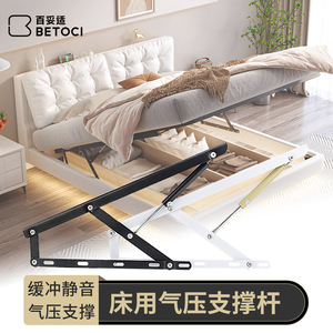 Bed Pneumatic Support Rod 620MM 900MM 1000MM 1100MM 1200MM 1500MM Durable Iron Furniture <b>Frame</b> - Product Image 3