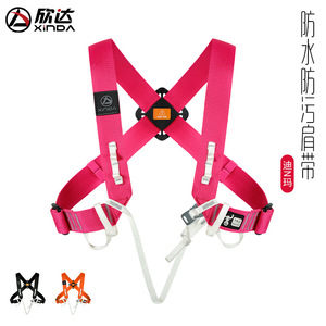Ceintures de poitrine Xinba en nylon imperméable pour l'alpinisme et l'escalade, ceinture de sécurité noire - Product Image 3
