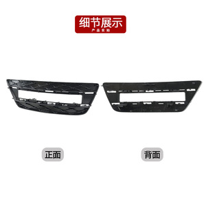 Mercedes-Benz GL-Class W164 Front Bumper Air Vent <b>Frame</b> <b>Clip</b> On ABS Left Right 1668843722 - Product Image 2