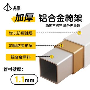Chaise pliante en alliage d'aluminium Beiyin, cadre de 1,1 mm d'épaisseur, durable, pour le camping et l'extérieur - Product Image 1