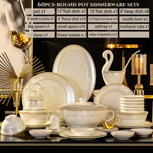 ชุดเครื่องครัวขอบทองหรูหรา ชุดอาหารค่ำพรีเมียมทำจากเซรามิกเนื้อละเอียด จานเซรามิกรูปทรงกลมเคลือบสีขาวสำหรับใช้ในบ้าน - Product Image 6