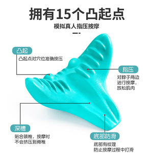 Neck massage <b>pillow</b>, acupressure <b>pillow</b>, traction device for correcting "dowager's hump," spinal and neck massager for clearing - Product Image 1