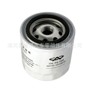481H-1012010กรองน้ำมันสำหรับ A3 A5 Tiggo 35 riich Oriental SON ขนาดมาตรฐาน - Product Image 4