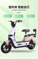 Sepeda Listrik Pintar 350W Motor Brushless Tengah 48V Rangka Baja 14" Baterai Terintegrasi 20Ah 3-Kecepatan Layar LED Suspensi Ganda Kota
