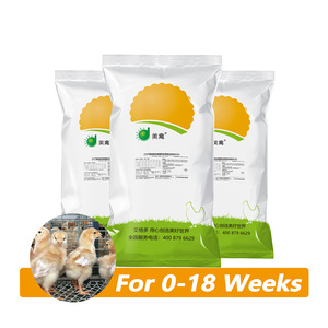 Premezcla de 5% capas para capas de huevo <span class=keywords><strong>ISA</strong></span> <span class=keywords><strong>Brown</strong></span> & White: nutrición personalizada para su variedad de pollo - Product Image 1