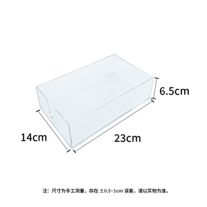 Acrylic <b>Storage</b> <b>Box</b> Rectangle Stackable Desk Organizer Freestanding Neatening <b>Storage</b> <b>Bins</b> YZ-861219 - Product Image 3