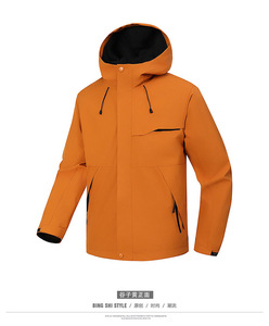 <span class=keywords><strong>Veste</strong></span> coupe-vent <span class=keywords><strong>imperméable</strong></span> pour hommes et femmes avec capuche de sport détachable et col montant pour le voyage - Product Image 6