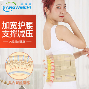 Kangweichi Waist Support <b>Belt</b> Breathable <b>Elastic</b> Back Brace For Lumbar Pain Relief And Posture Correction - Product Image 1