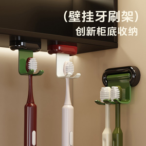 Happy Thoughts Flip Toothbrush Holder Round No Drill Storage Rack For Bathroom Electric Toothbrushes - Product Image 2