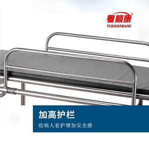 Yuekang Stretcher Trolley 200kg Load Capacity Two Large Wheels Four <b>Small</b> Wheels Customizable For Hospital Use - Product Image 3